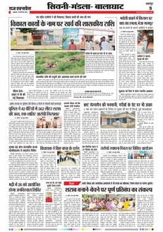 paper-img