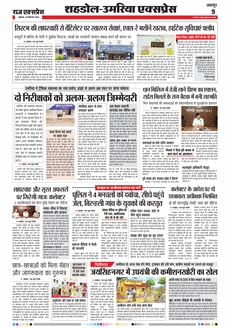 paper-img