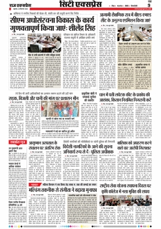 paper-img