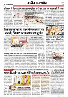 paper-img