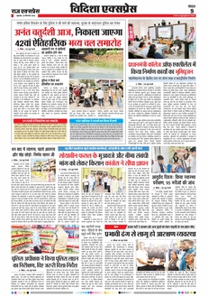 paper-img