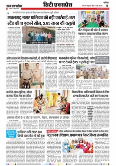 paper-img