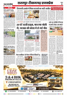 paper-img