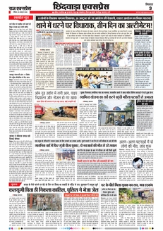 paper-img