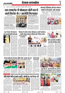 paper-img