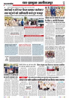 paper-img