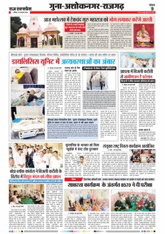 paper-img