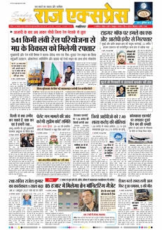 paper-img
