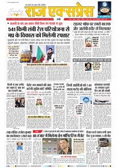 paper-img