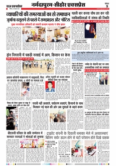 paper-img