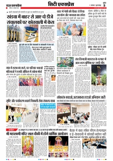 paper-img