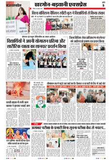paper-img