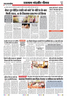 paper-img