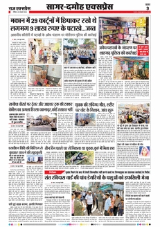 paper-img