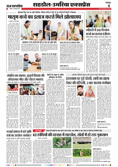 paper-img