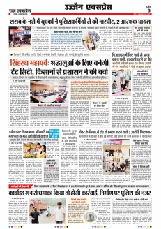 paper-img