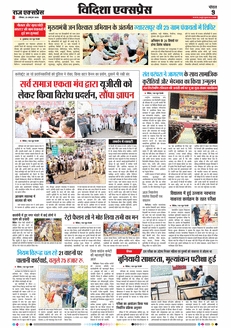 paper-img
