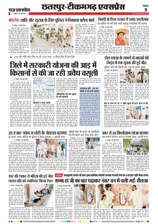 paper-img