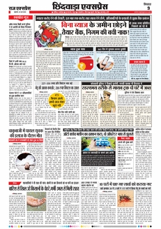 paper-img