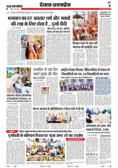 paper-img