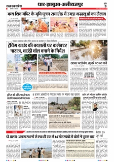 paper-img