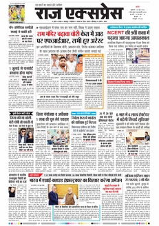 paper-img