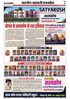 paper-img