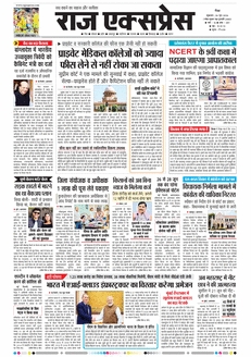 paper-img