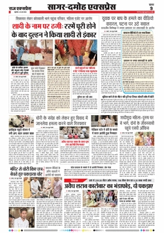 paper-img