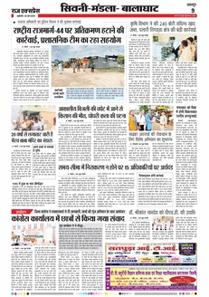paper-img