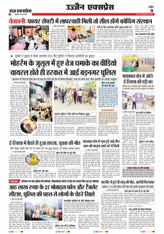 paper-img