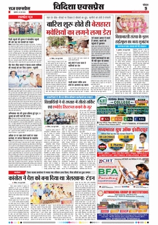 paper-img