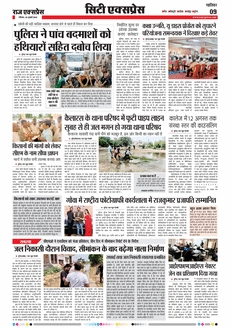 paper-img