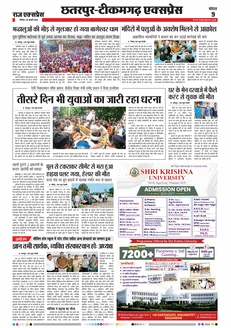 paper-img