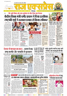 paper-img