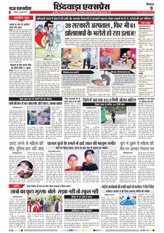 paper-img