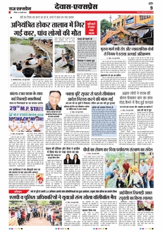 paper-img