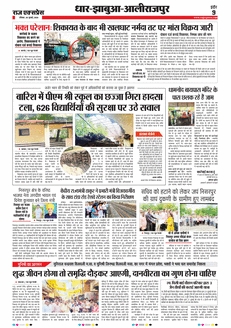 paper-img