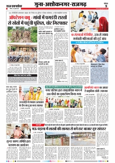 paper-img