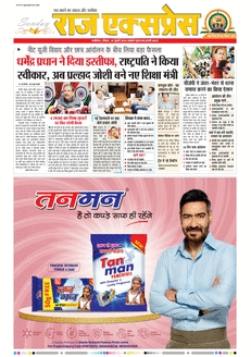 paper-img