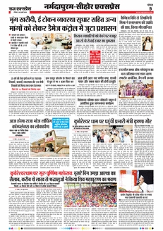 paper-img