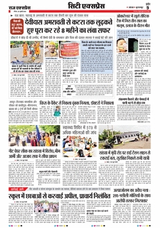 paper-img
