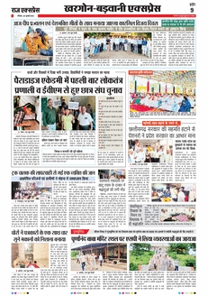 paper-img