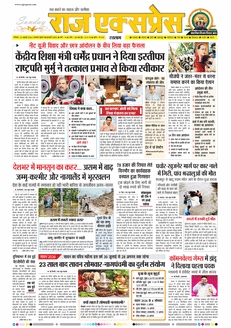 paper-img