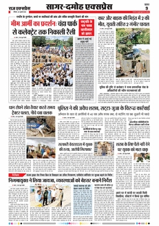 paper-img