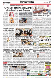 paper-img