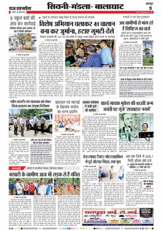 paper-img