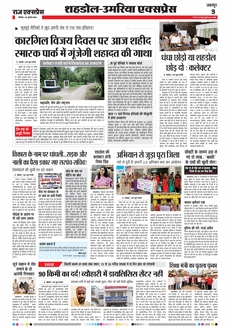 paper-img