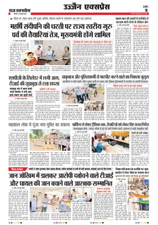 paper-img