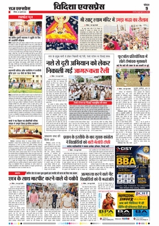 paper-img